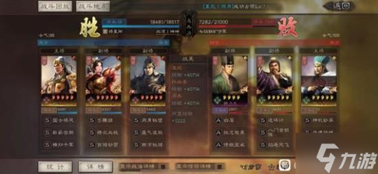 《三国志战略版》吴骑开荒细节分享