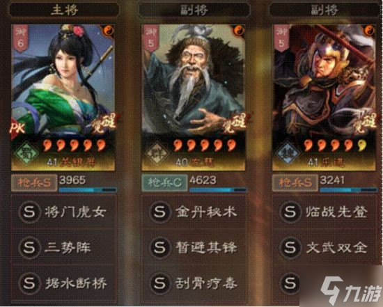 《三国志战略版》关银屏乐进三势枪武将搭配分享 关乐枪怎么玩