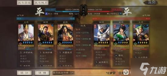 《三国志战略版》张角潜龙阵阵容搭配攻略 鲁肃曹操张角组