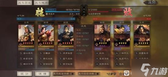 《三国志战略版》吴骑开荒细节分享