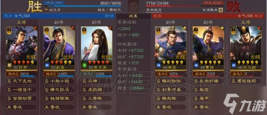 《三国志战略版》王道和氏璧怎么样 王道体验分享