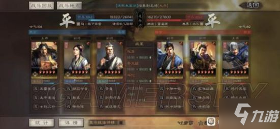 《三国志战略版》张角蔡文姬华佗群盾阵容分享
