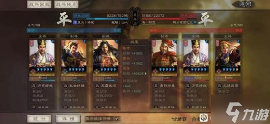 《三国志战略版》张角潜龙阵阵容搭配攻略 鲁肃曹操张角组