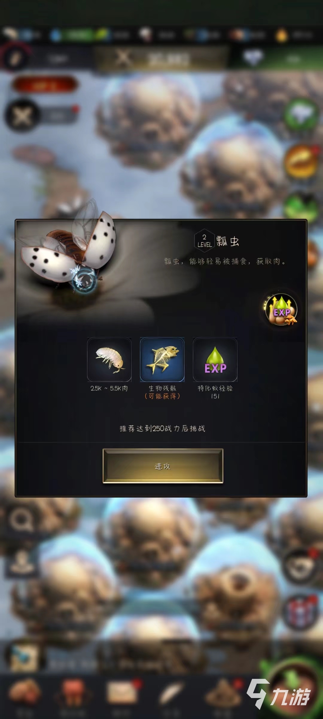 小小蚁国资源有哪些 速刷资源技巧分享