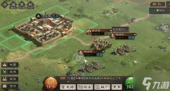 《三国志战略版》地形效果分析 地形有用吗？