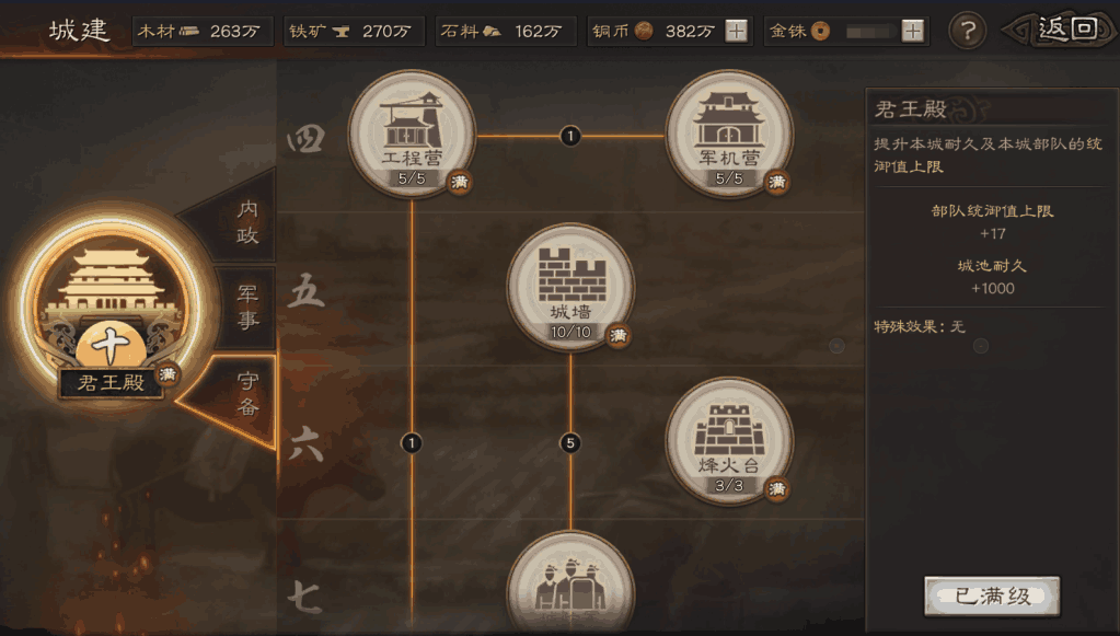 QQ截图20191012192123.png