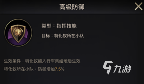 小小蚁国橙色蚂蚁推荐 最强橙色蚂蚁实力介绍