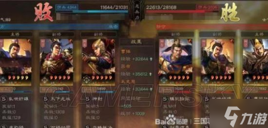 《三国志战略版》官渡之战2+1奸雄吕布阵容分享