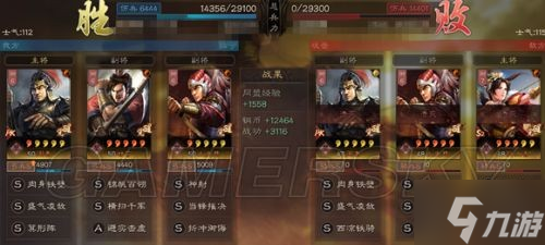 《三国志战略版》虎臣弓阵容攻略 虎臣弓怎么玩