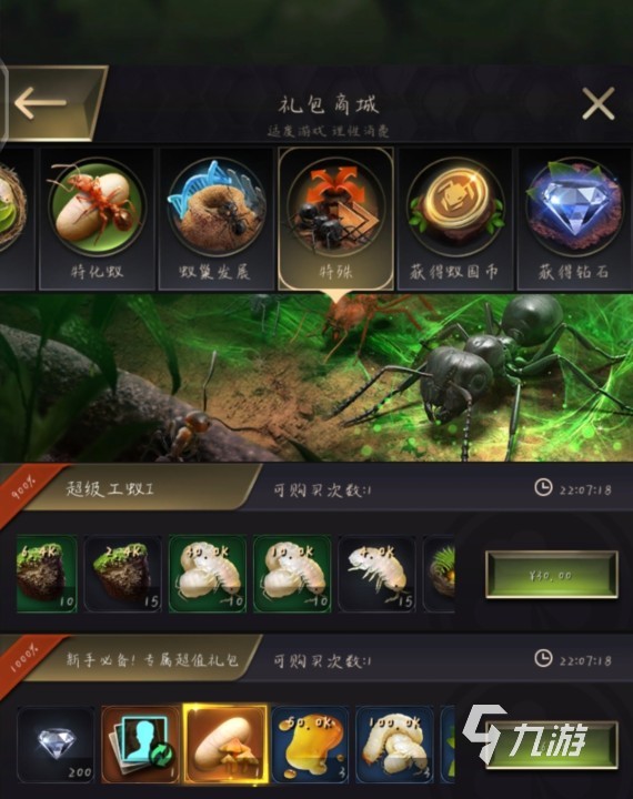 小小蚁国超级工蚁值得买吗 超级工蚁性价比分析