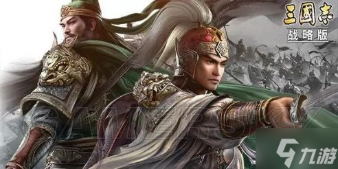 《三国志战略版》开荒碰瓷队分享 开荒碰瓷队有哪些