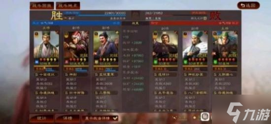 《三国志战略版》三势程昱阵容分享 程昱太史慈沮授