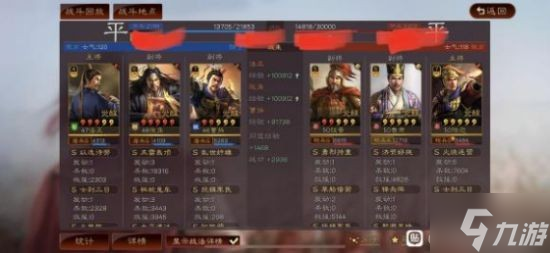 《三国志战略版》三势法正武将搭配分享 法正张角曹操