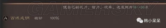 《三国志战略版》北定中原貂蝉群弓阵容分享