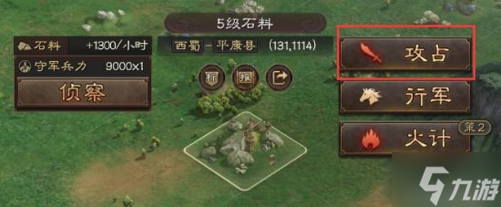 《三国志战略版》武将快速升级攻略 武将怎么升级快