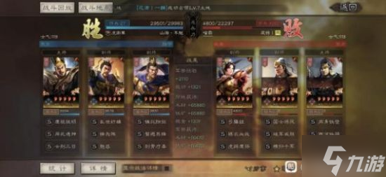 《三国志战略版》太尉盾战法搭配 太尉盾顶配战法