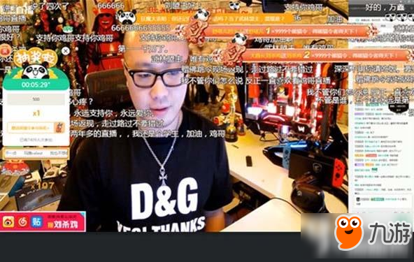 cf手游刘杀鸡陈子豪与你相约今晚 明星主播继续探秘荒岛