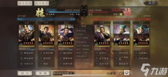 《三国志战略版》太尉盾战法搭配 太尉盾顶配战法