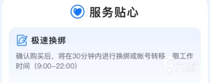 率土之滨1000元的号去哪里买 率土之滨买号平台下载推荐