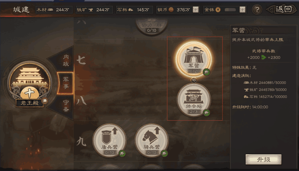 QQ截图20191012125325.png