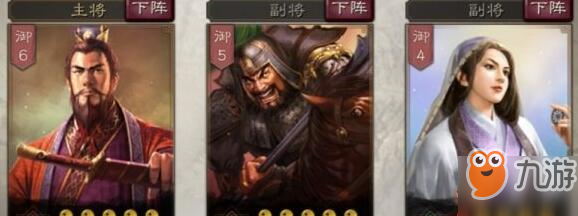 三国志战略版孙权好不好用