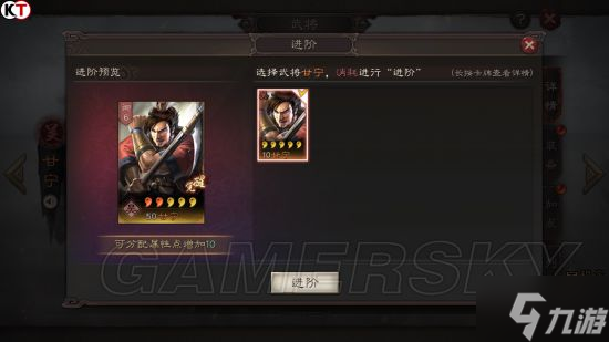 《三国志战略版》武将加点攻略 武将属性怎么加点