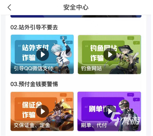 穿越火线手游买号平台叫什么 穿越火线枪战王者买号app分享