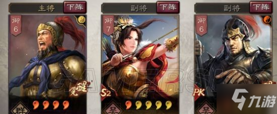 《三国志战略版》爆发朱儁弓玩法攻略 爆发朱儁弓怎么玩