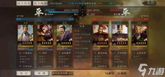 《三国志战略版》三势程昱阵容分享 程昱太史慈沮授