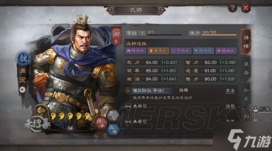 《三国志战略版》PK赛季后新武将强度盘点