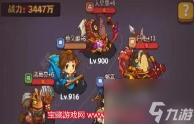 咸鱼之王爬塔阵容怎么搭配-2023两套最强爬塔阵容推荐
