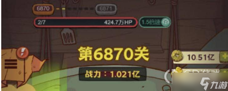 咸鱼之王6870华佗打法攻略一览