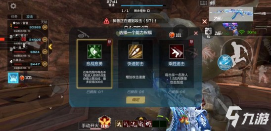 CF手游无尽轮回新赛季，你确定不要这一份“护肝片”