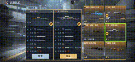 CF手游最后冲刺10选7，超多好礼收入囊中!