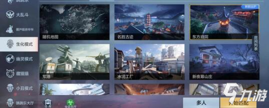 CF手游版本总结：新版本增加了哪些全新地图?带你一探究竟!