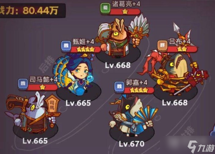 咸鱼之王琉璃10塔通关大全