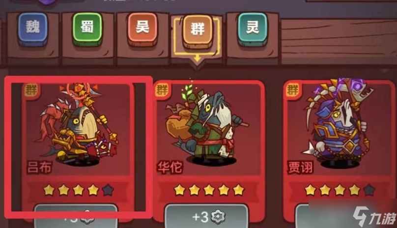咸鱼之王喜剧之王联动活动玩法有哪些