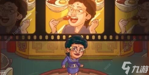 咸鱼之王食神大赛攻略大全 食神大赛闯关阵容搭配推荐