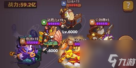 《咸鱼之王》唐牛怎么打 食神唐牛打法攻略