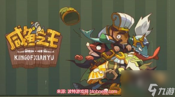 咸鱼之王梦魇水晶属性表-梦魇水晶属性有哪些
