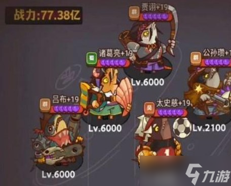 《咸鱼之王》尹天仇怎么打