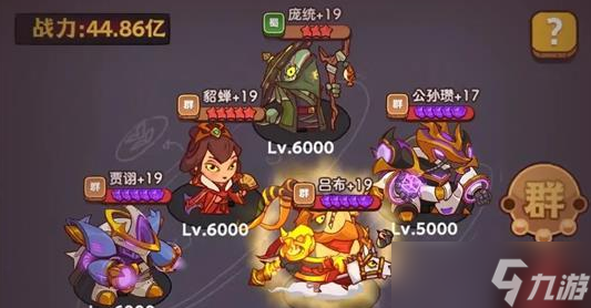 《咸鱼之王》曹主任打法阵容攻略