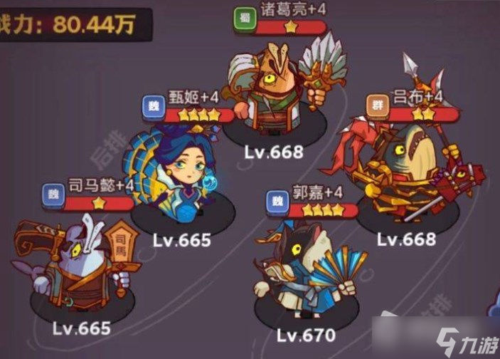 《咸鱼之王》琉璃10塔通关攻略大全
