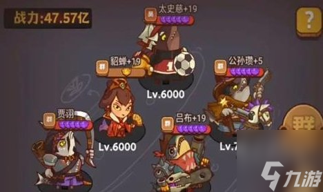 咸鱼之王菜刀男怎么打 喜剧之王菜刀男boss通关攻略