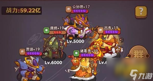 咸鱼之王长江七号联动包工头怎么打-长江七号联动包工头打法攻略