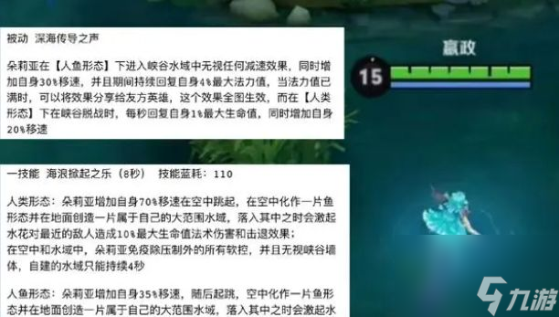 咸鱼之王长江七号联动问题答案汇总