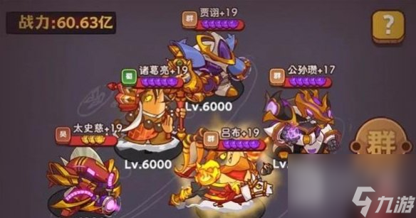 咸鱼之王飞碟哥怎么打