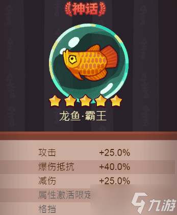 咸鱼之王小霸王孙策优缺点解析