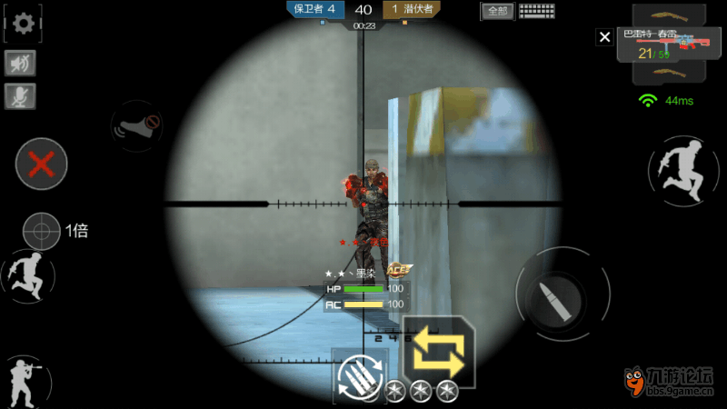 Screenshot_2016s06s23s11s44s42s76.png