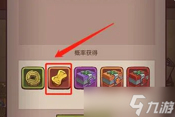 咸鱼之王金砖怎么获得